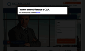 Rootlawgroup.com thumbnail