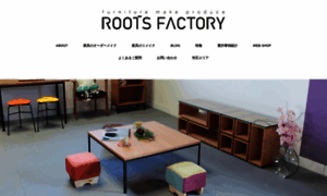 Roots-factory.com thumbnail