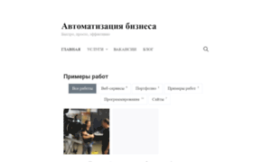 Rootweb.ru thumbnail