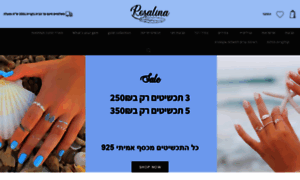 Rosalina.co.il thumbnail