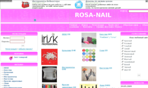 Rosanail.cwx.ru thumbnail