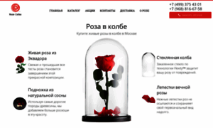 Rose-colba.ru thumbnail