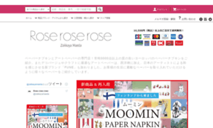 Rose-rose-rose.net thumbnail