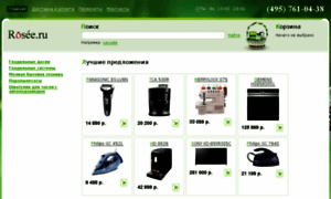 Rosee.ru thumbnail