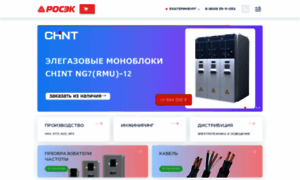 Rosek.ru thumbnail