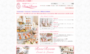 Roseroom.jp thumbnail