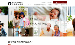 Rosettas.jp thumbnail