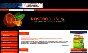 Rosfood.info thumbnail