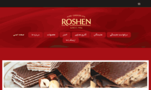 Roshen.ir thumbnail