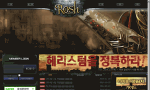 Roshonline.co.kr thumbnail