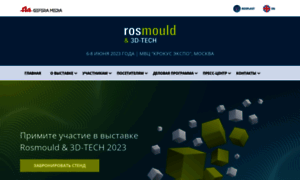 Rosmould.ru thumbnail