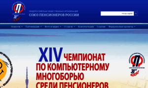 Rospensioner.ru thumbnail