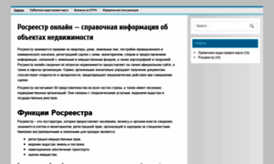 Rosreestr-online.org thumbnail