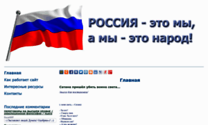 Rossia-1.ru thumbnail