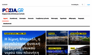 Rossia.gr thumbnail