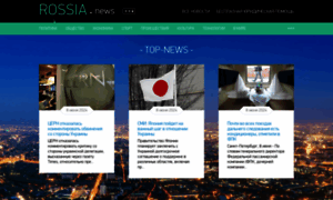 Rossia.news thumbnail