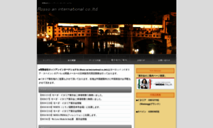 Rossoan.jp thumbnail