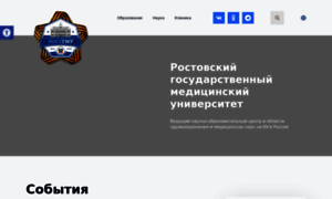 Rostgmu.ru thumbnail