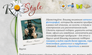 Rostyle.com.ua thumbnail