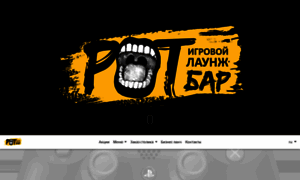 Rot.com.ua thumbnail