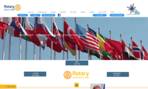 Rotary.org.il thumbnail