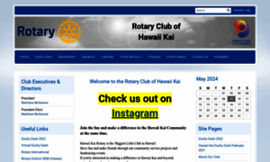 Rotaryclubofhawaiikai.org thumbnail