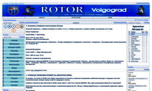 Rotor-volgograd.ucoz.ru thumbnail
