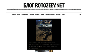 Rotozeev.net thumbnail