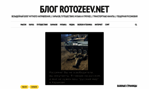 Rotozeev.net thumbnail