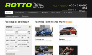 Rotto-rent-a-car.info thumbnail
