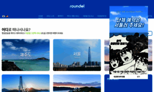 Roundel.cc thumbnail