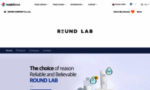 Roundlab.tradekorea.com thumbnail