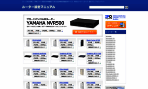 Router.ipq.jp thumbnail