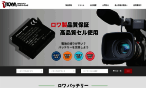 Rowa.co.jp thumbnail