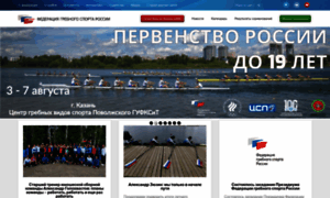 Rowingrussia.ru thumbnail