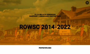 Rowsc.ru thumbnail