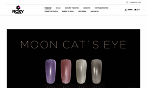 Roxynail.ru thumbnail