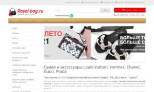 Royal-bag.ru thumbnail