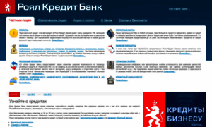 Royal-bank.ru thumbnail