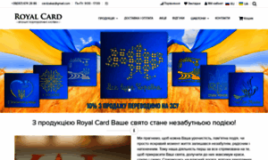 Royal-card.com.ua thumbnail