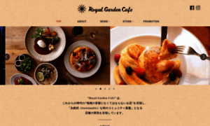 Royal-gardencafe.com thumbnail