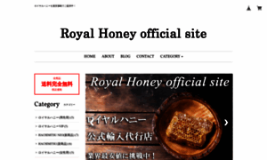 Royal-honey.tokyo thumbnail