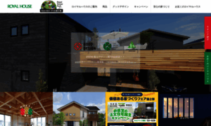 Royal-house.co.jp thumbnail