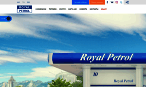 Royal-petrol.kz thumbnail