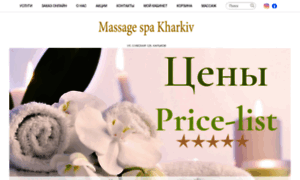 Royal-spa.com.ua thumbnail