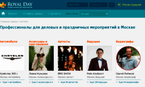 Royalday.ru thumbnail