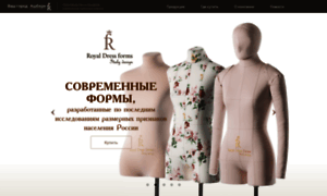 Royaldressforms.ru thumbnail