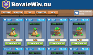 Royalewin.ru thumbnail
