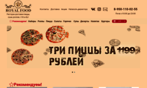 Royalfood-uk.ru thumbnail