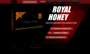 Royalhoney.com.ua thumbnail